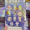 1 box