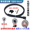 Black [Approx. 160cm in length] Can be cut to size
