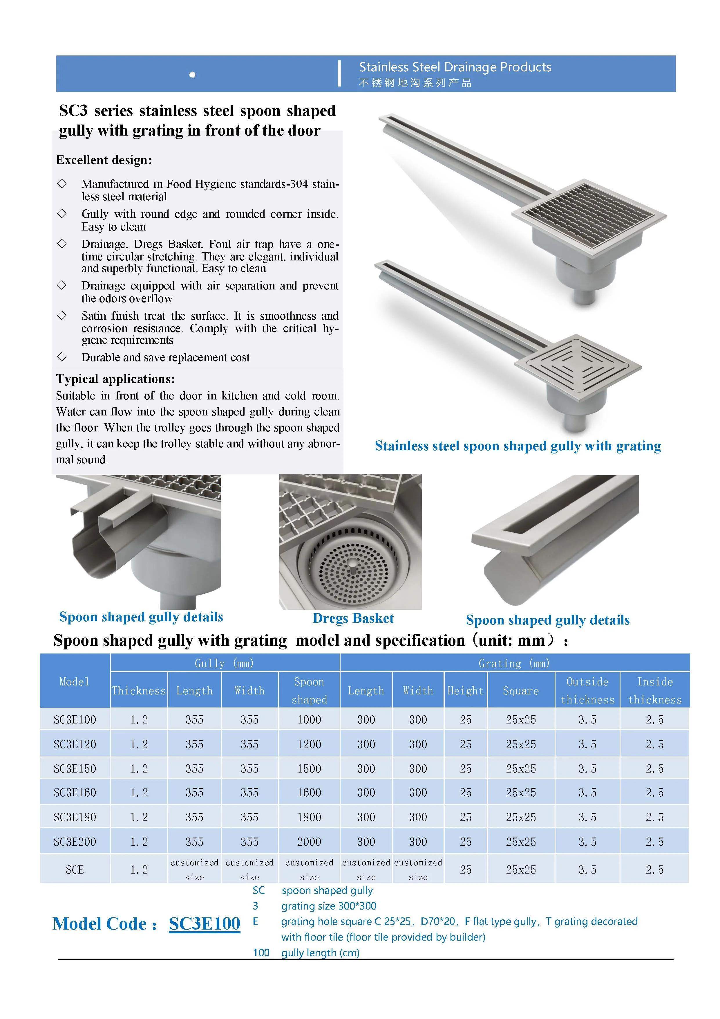 Advanced Commercial Kitchen Floor Drains With Vertical Outlet Stainless