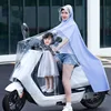 Motorcycle - Family - Blue