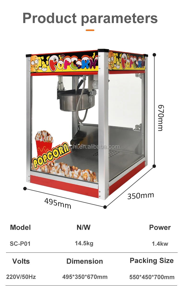 Heavy duty popcorn machine cinema popcorn making machine for sale