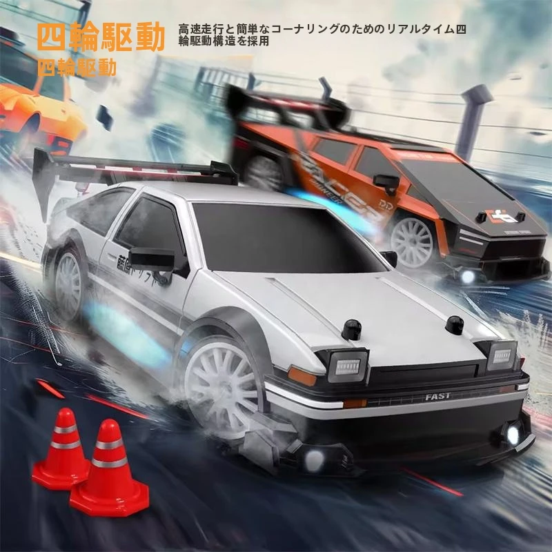 Enoze 8601 1/24 RCドリフトカー4W30km/H高速PVCシェルLEDライト