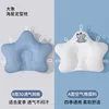 Cute Elephant Dinosaur Starfish Adjustable Pillow
