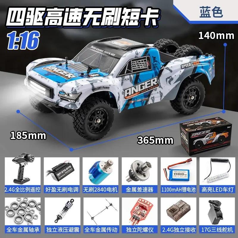 ブラシレス ラジコン HBX3100A ブラシレス ラジコン HBX3100A