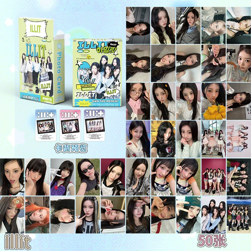 KPOP 50個入り ILLIT レーザーフォトカード ホログラフィックペーパー