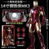 Iron Man MK3 da 14 pollici
