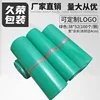Green 38*52 100 bundles