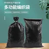 Black sunscreen, anti-aging, 40*60cm, 60gm² material.