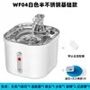 White semi-stainless steel basic model WF040
