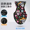 GL-SJJ-026