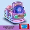 Écran interactif violet