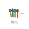 Microphone (24cm)