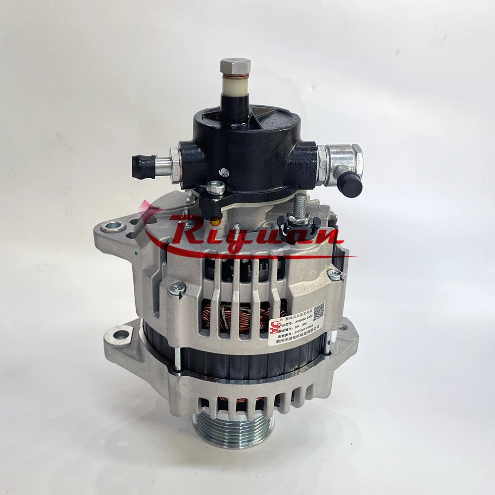 Kz1980さん専用 Isuzu Generator Assembly 24V-80A 8-98195052-1 for NPR75