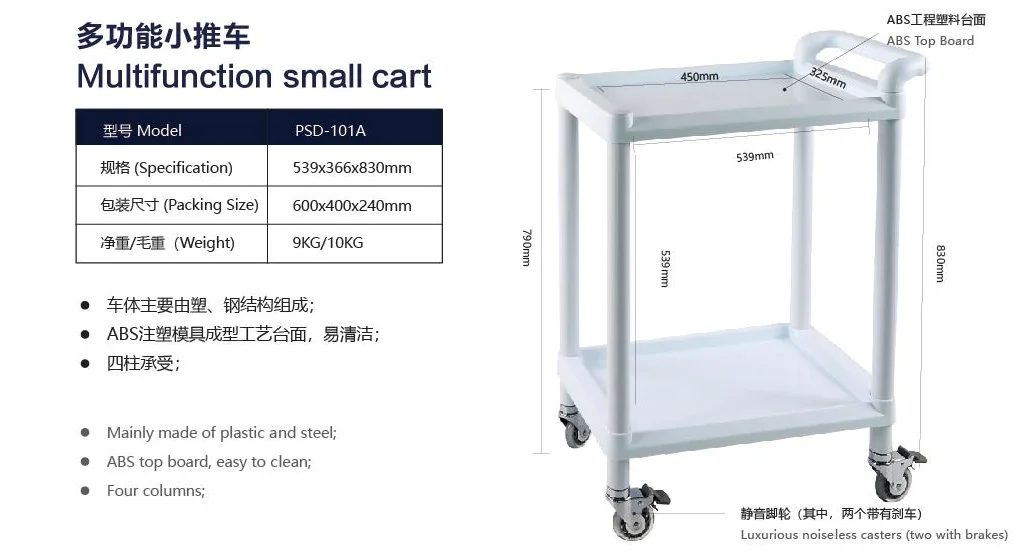 PSD101A (2).png