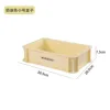 Cream-colored small storage box