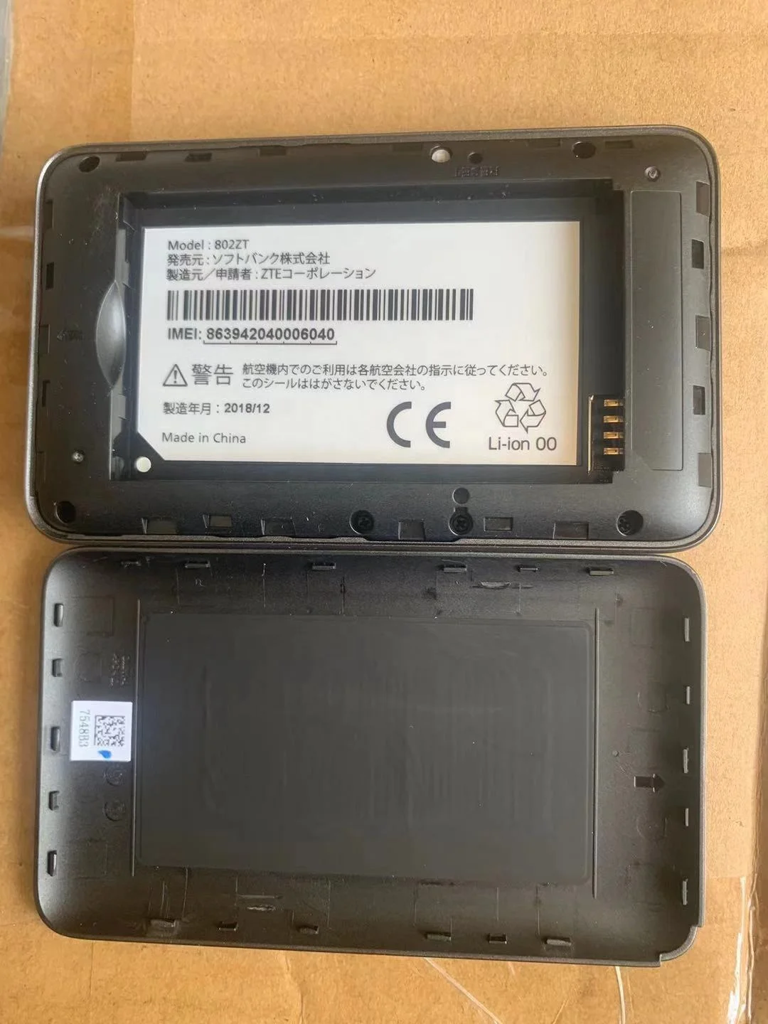 Softbankポケットwifi 802ZT/MF993| Alibaba.com