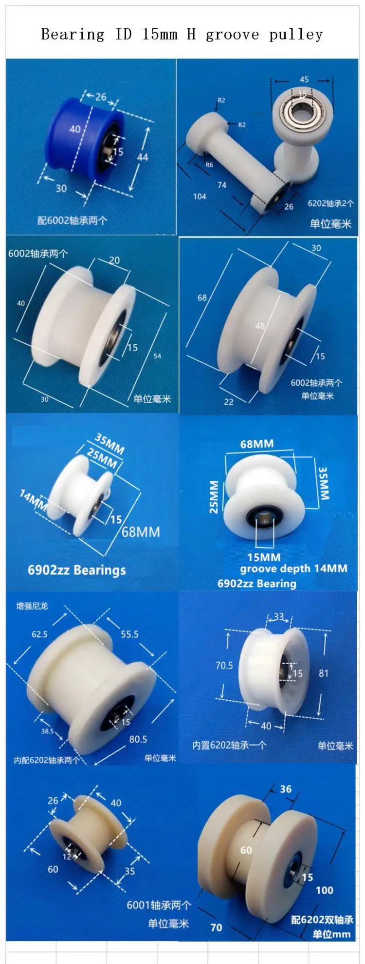 H 15MM