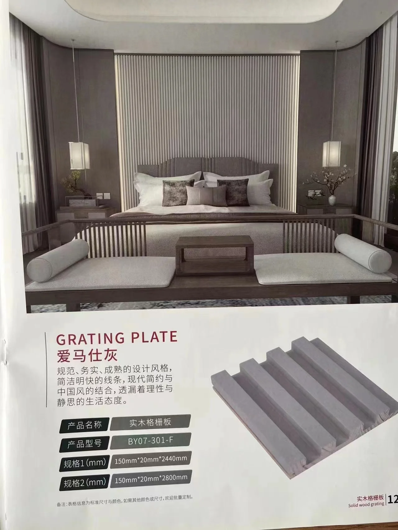 Melamine Mdf Luxury Flexible 3d Pine Slats Grill Interior Solid Wood ...