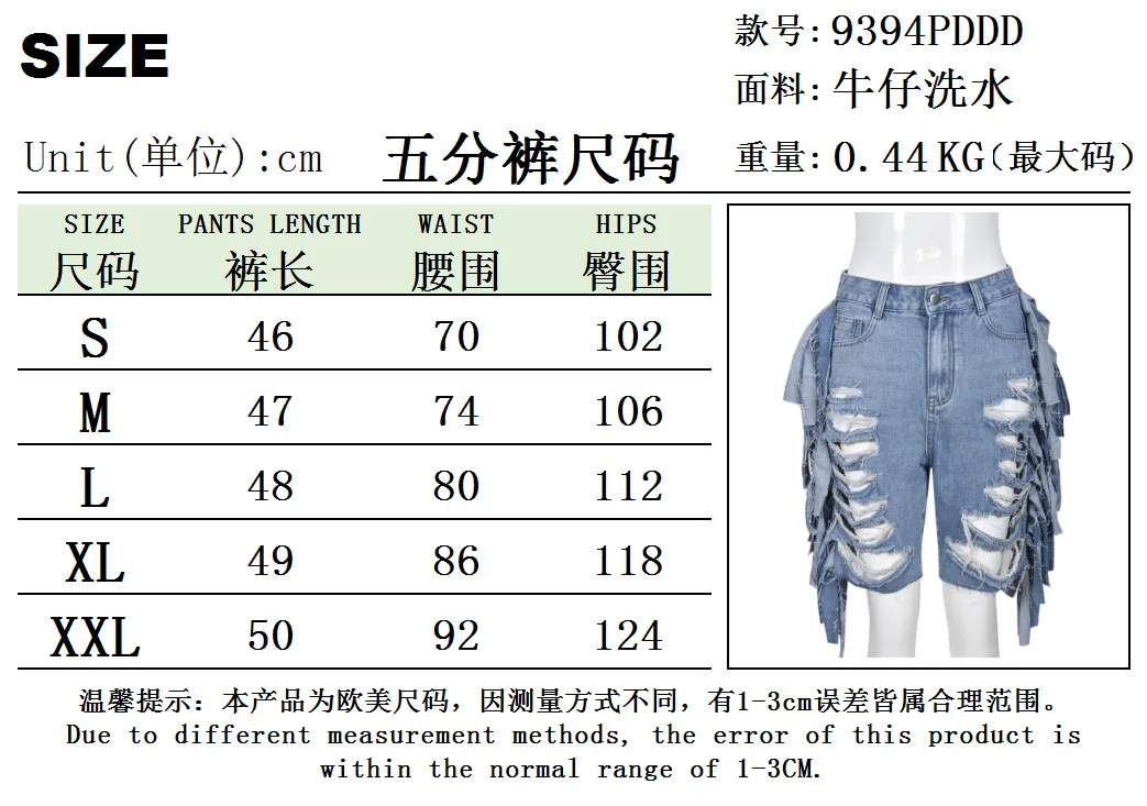 Women's Custom Brand Summer Sexy Denim Shorts with Pockets Breathable Fashionable Featuring Ripped Hole Design Custom Printing details