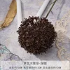 L-Single Green Onion Ball-Dark Coffee