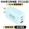 65W-US สีเขียว