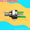 G12 50K female connector with cable clamp