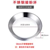 58mm stainless steel with magnetism