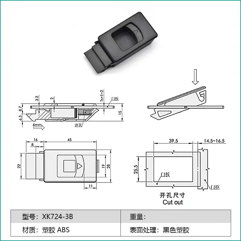 Plastic Lock Plastic Push to Close Lock Toggle Locks Snap Latch ...