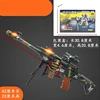 Sku7