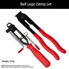Thin ball cage pliers + Cutting jaw pliers
