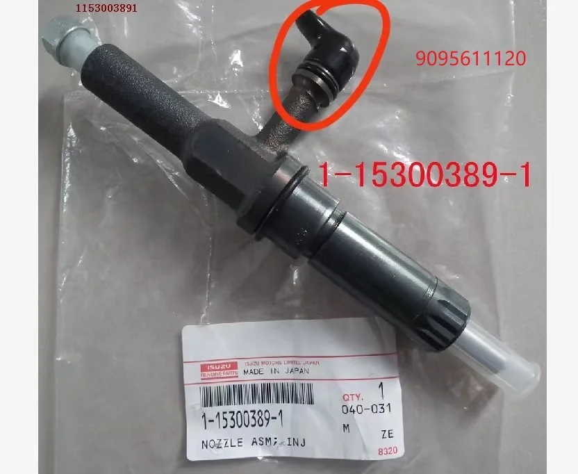 High Quality Fuel Injector Nozzle & Oil Seal Gasket