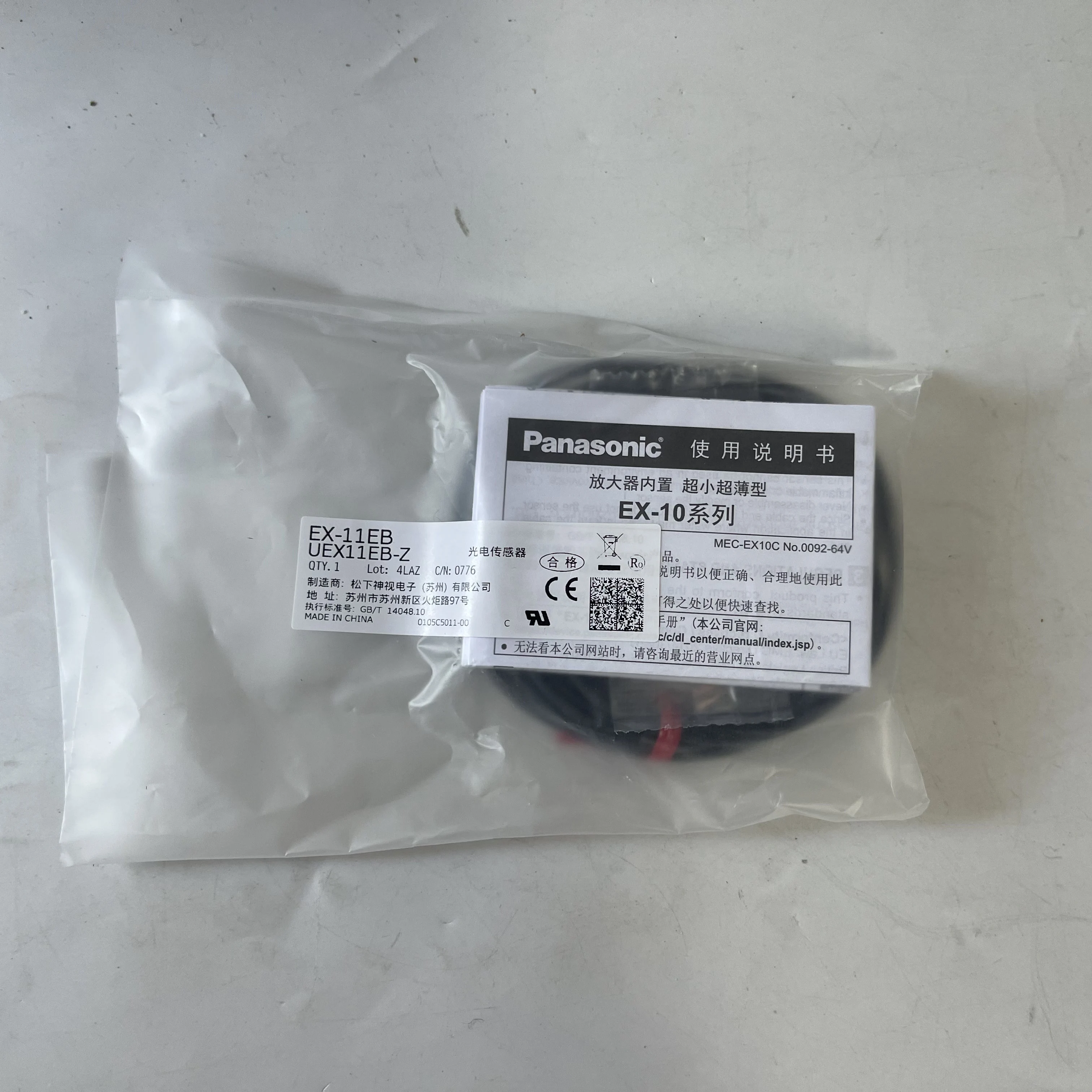 Panasonic Photoelectric Sensor EX-11EB