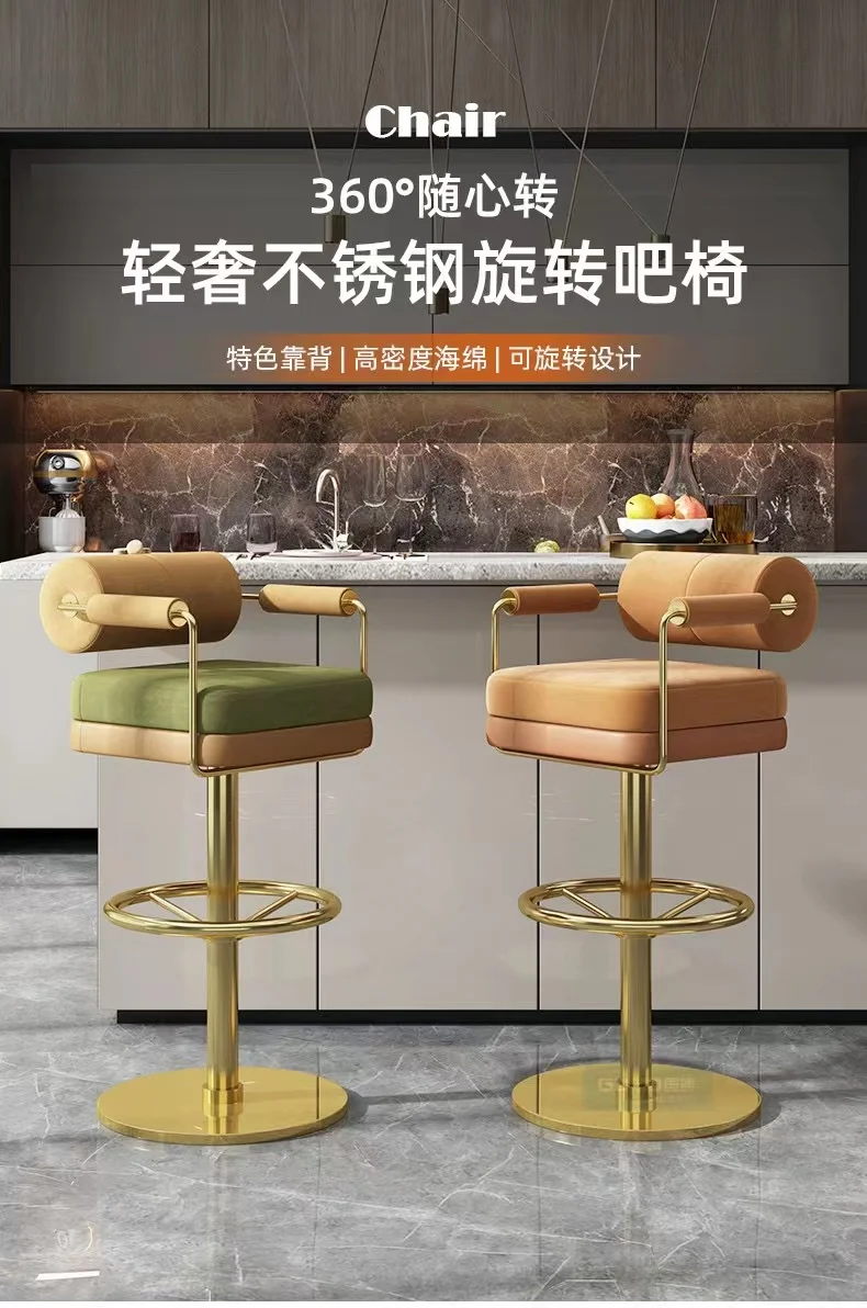 Nordic Modern Metal Velvet bar Stool Coffee Shop Bar Front Desk Chair Stainless Steel Velvet Counter Stool High Foot Bar Chair