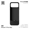 Iphone 17 pro max bianco
