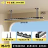 [Thickened Version] Gunmetal Gray Clothes Rod (Base 20-30cm)