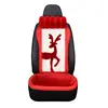 Rojo chino [un asiento delante del pelo corto]