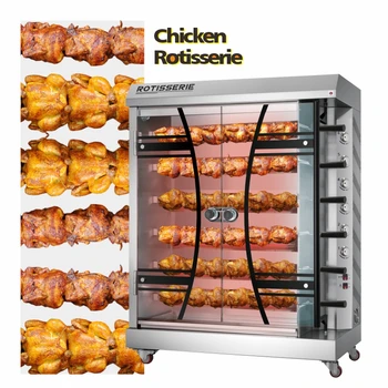 Automatic Rotary Vertical Gas Rotisserie Chicken Roaster Oven Grill Machine Barbecue Free Spare Parts Stainless Steel LPG / NG