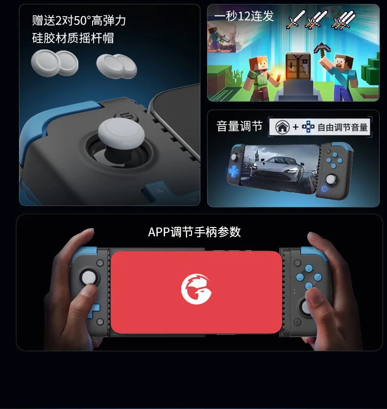 GameSir X2S BT Stretchable Wireless Game Controller Hall Button Compatible With Android, IOS, & PC
