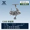 Petite Stella 500