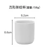 Square striped cup