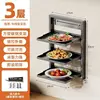 Negro [Estante plegable extraíble para preparación de alimentos] - 3 niveles