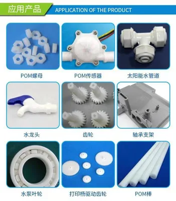 Переработанные поливинилхлоридные гранулы PO мягкие частицы