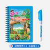 Animal world-special pen