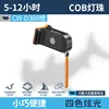 CW-D388 Naranja - Luz trasera de bicicleta [300mAh]