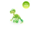 Rêve vert