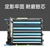 Ensemble tambour photosensible COO-355