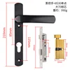 Black handle 8530 single-point 70 cylinder-complete set