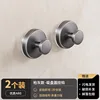 Gunmetal Gray Suction Cup Round Hooks [Pack of 2]