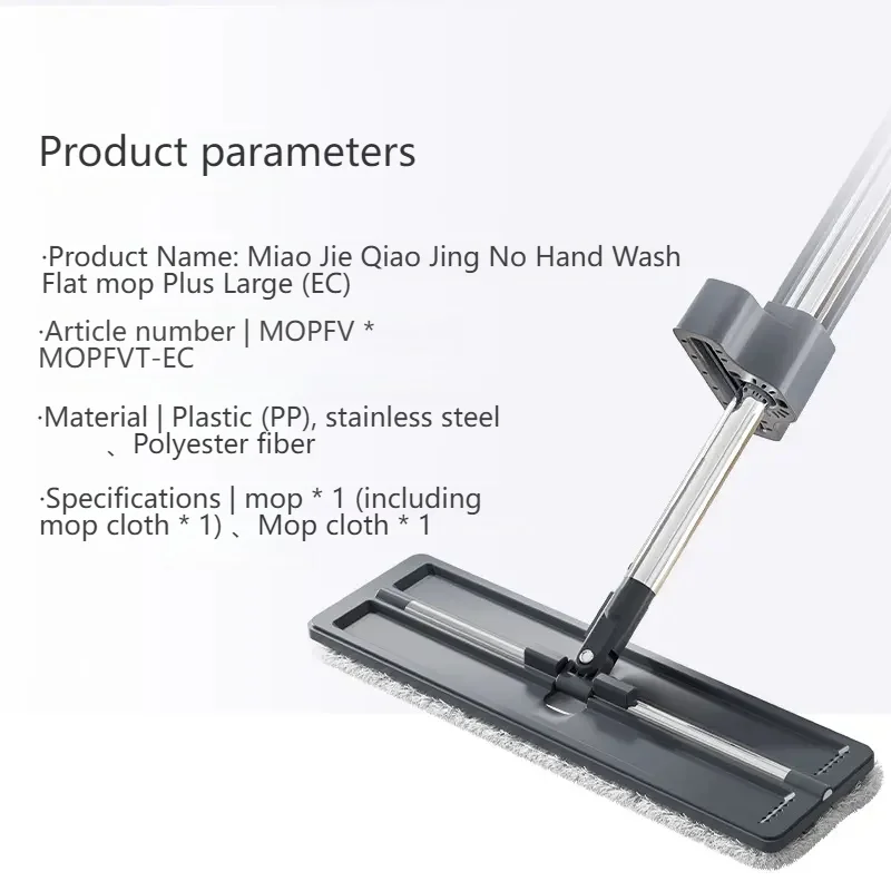 Швабра для чистки пола