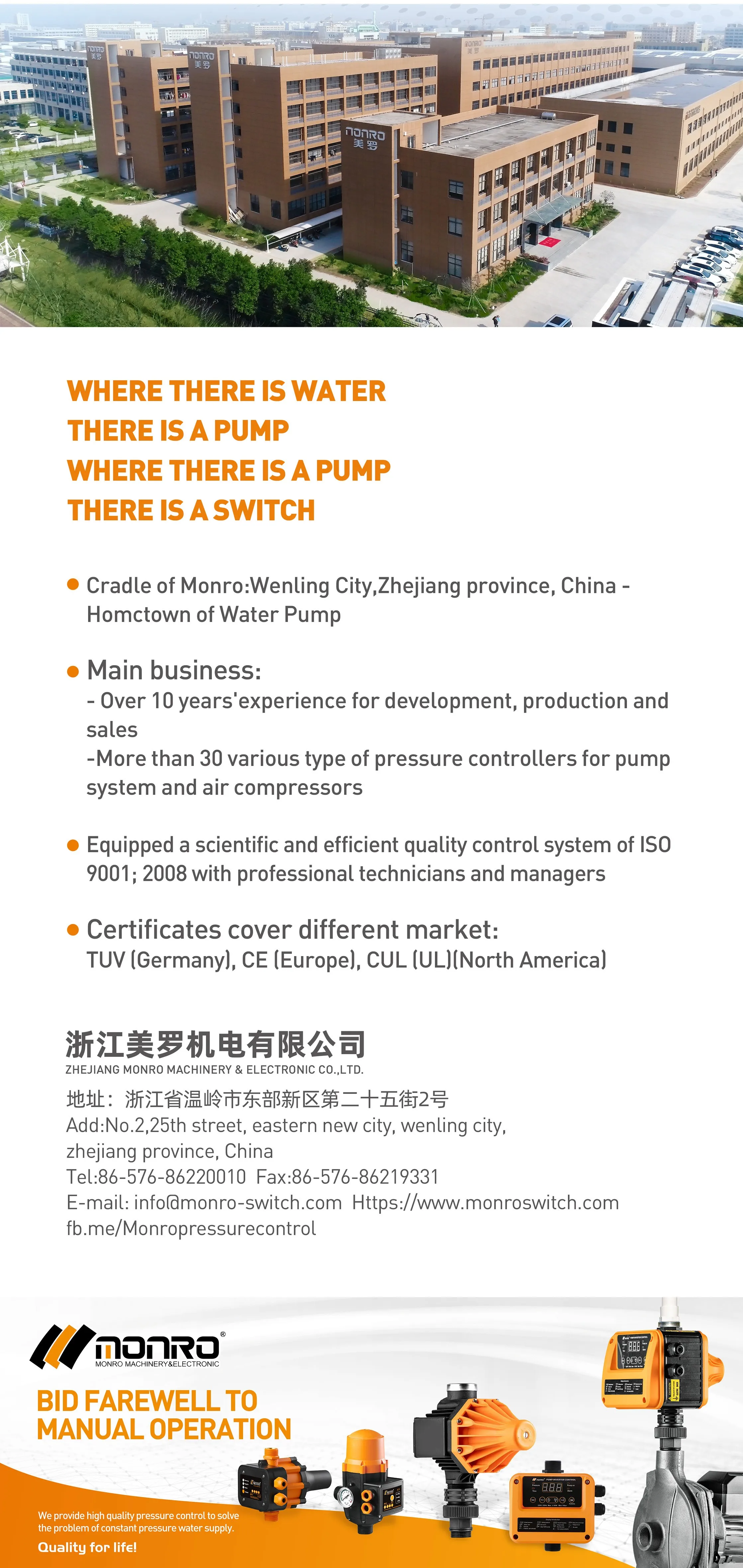 Tiny Body Smart Pump, ARRIVAL, SWITCH, 2HP, PRESSURE - detail 14